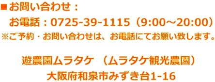 image of access text