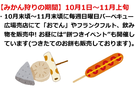 image of access text